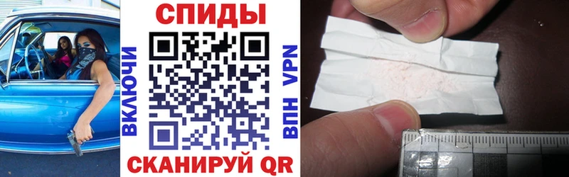 АМФЕТАМИН Розовый  Волхов 