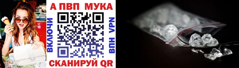 A-PVP VHQ  где купить   kraken онион  Волхов 