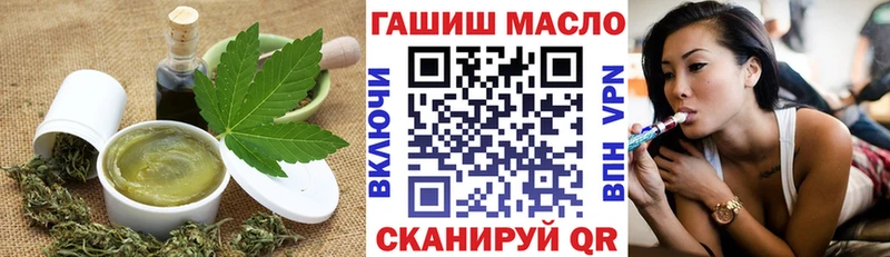 omg как зайти  Волхов  Еда ТГК конопля 