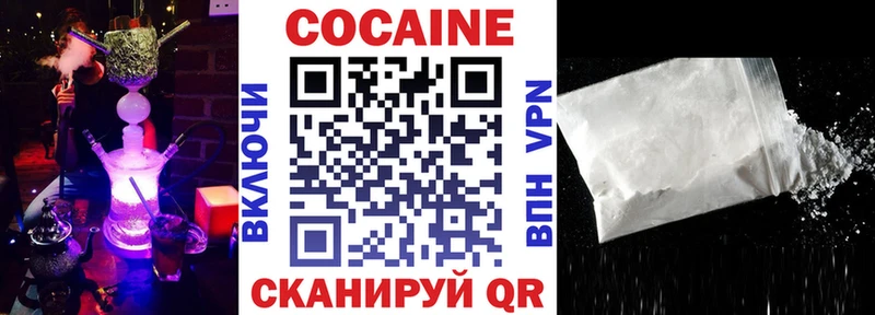 продажа наркотиков  Волхов  COCAIN VHQ 