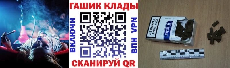 ГАШ Premium  наркота  Волхов 
