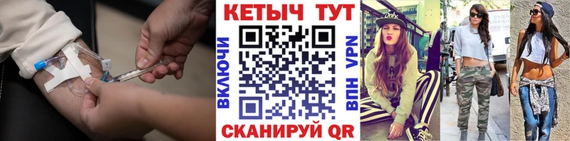 kraken вход  Волхов  Кетамин ketamine 