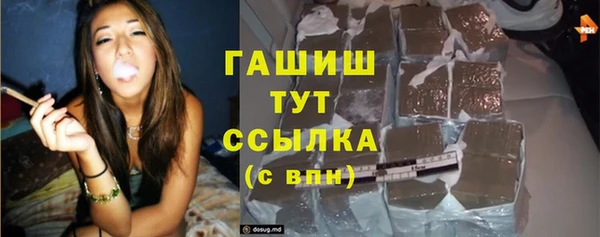 ПСИЛОЦИБИНОВЫЕ ГРИБЫ Баксан