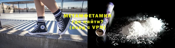 крисы Снежногорск