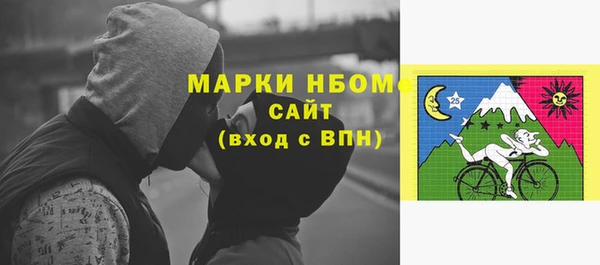ПСИЛОЦИБИНОВЫЕ ГРИБЫ Баксан