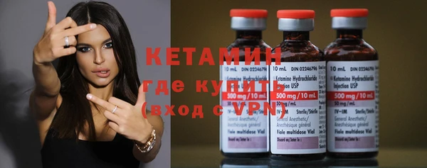 MESCALINE Снежинск
