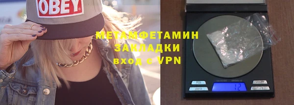 ПСИЛОЦИБИНОВЫЕ ГРИБЫ Баксан