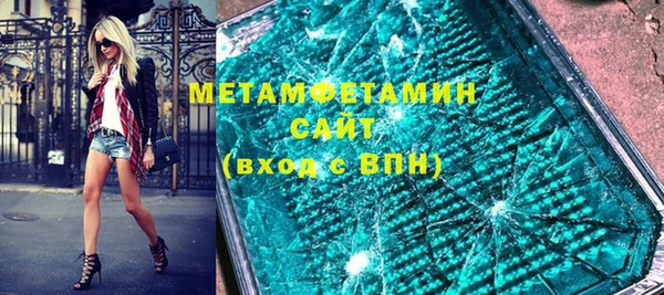 а пвп мука Балахна