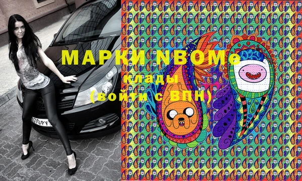 ПСИЛОЦИБИНОВЫЕ ГРИБЫ Баксан