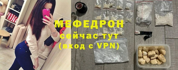 а пвп мука Балахна