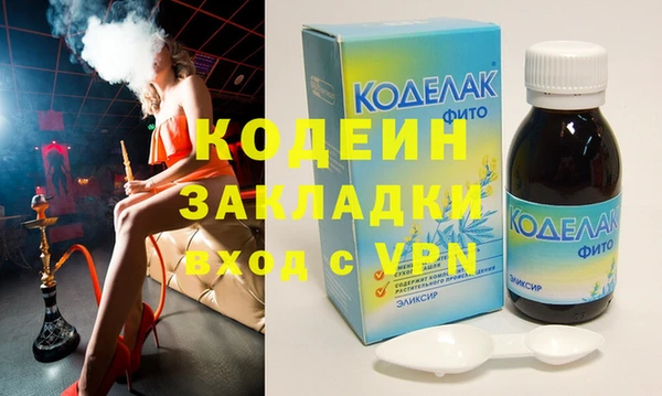 а пвп мука Балахна