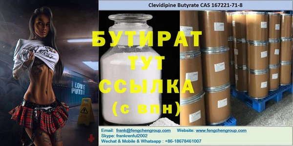а пвп мука Балахна