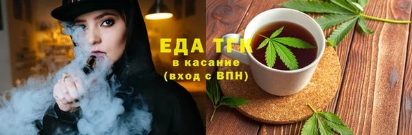 мяу мяу кристалл Слюдянка