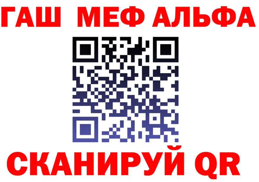 АМФ Premium зеркало мориарти гидра Волхов
