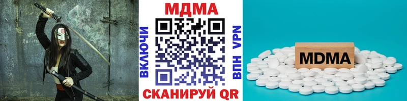 MDMA crystal  сколько стоит  Волхов 