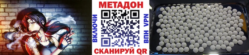 blacksprut зеркало  Волхов  МЕТАДОН VHQ 