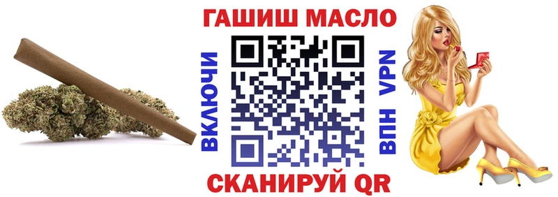 где можно купить наркотик  Волхов  Дистиллят ТГК THC oil 
