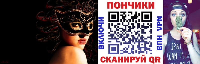 Бошки Шишки White Widow  Волхов 